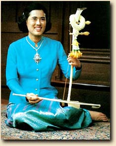 The Organic Princess Maha Chakri Sirindhorn